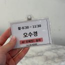 양석 | [W8] 요닝 Yoning 웨딩촬영 메이크업 민혜정 이사 솔직후기 (feat. 제이웨딩)