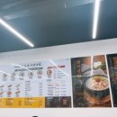 마선생 마약국밥 서울묵동점 이미지