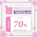 해오름마취통증의학과의원 이미지