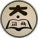 대광발명과학고등학교 이미지