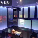 TOP노래방 | 서울, 홍대, 룸식당, 추천 소리야노래방 다양한 룸과 서비스로 편안한 모임