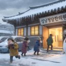 함께걷는한의원 이미지