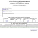 주식회사에스이에스 이미지