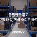 (주)인디컴퍼니 이미지