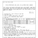 소로3-13 이미지