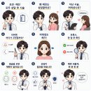 라클라쎄의원