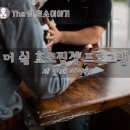 더쉼효소 이미지