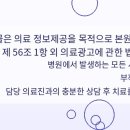 본한의원 네이버블로그