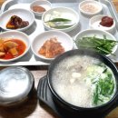 영웅국밥 이미지