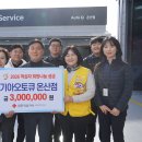 온산점 기아오토큐 이미지