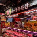 원탑축산 이미지