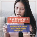 윤경희한의원 이미지