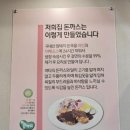 콩뿌리콩나물국밥시청점 이미지