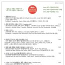 카밀로라자네리아 이미지
