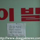 구내이발관