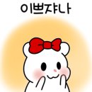 이지전기조명 네이버블로그