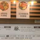 최강찜갈비 이미지