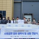 사회복지법인 내원 이미지