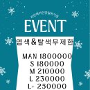 일번가헤어라인