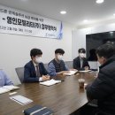 ㈜영인개발 이미지