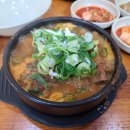 엄가네뼈해장국