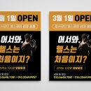 칠서공단헬스