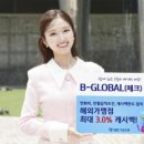 주식회사 빅밸류 이미지