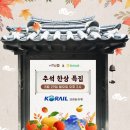 호커머스