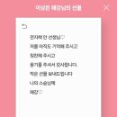 봄에 처음 만나는 젠탱글 아트 | 오지큐 블로그 스티커 추천 감정부자 60대 소녀의 과감한 색감 해강아트 작가님