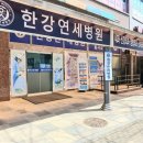 두남자의 술집