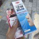 건강낙원약국 이미지