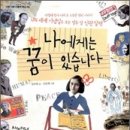 강진복지타운 이미지