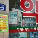 휴일로