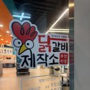 후곡로1 이미지