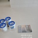 바다홈케어 이미지
