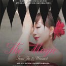 The Magic, 조수미&위너스 - 전주 이미지