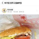 스타벅스 양주고읍DT 이미지