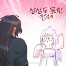 [로맨스판타지]남편은 됐고 돈이나 벌렵니다_주해온