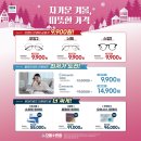 으뜸플러스안경 청천점 이미지
