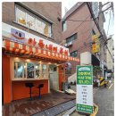 한끼분식 이미지