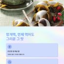 남산방앗간