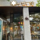 상무누리로L 네이버블로그