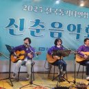 신나는 통기타 이미지