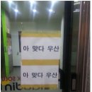센스PC방 이미지