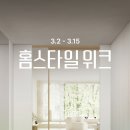 온스타일 이미지