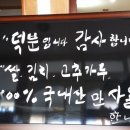 복개천 생아구 이미지