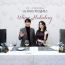 소믈리에 와인 클래스 이미지