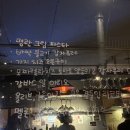 [리뷰] 서촌마을맛집 추천 &#39;라그라스&#39; | 서촌 와인바,파스타 맛집 데이트 후기