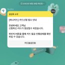 대전 다자녀 카드 발급 꿈나무사랑카드 혜택