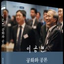 법무법인공화